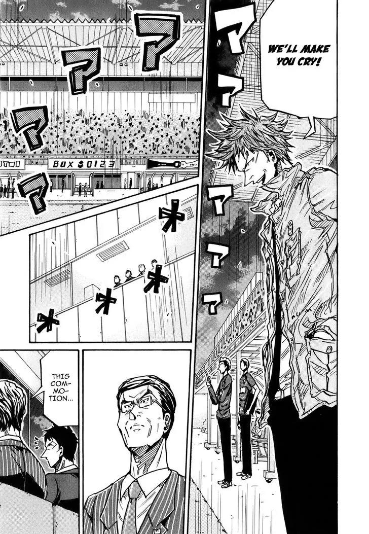 Giant Killing Chapter 230 page 6 - Chapter 230