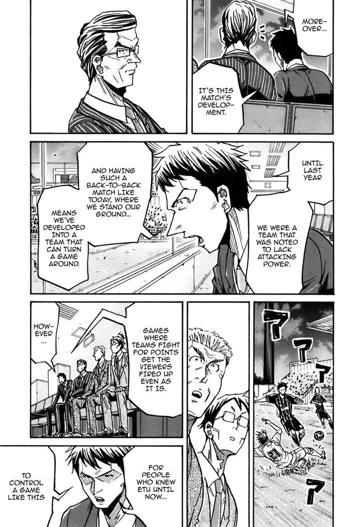Giant Killing Chapter 230 page 8 - Chapter 230