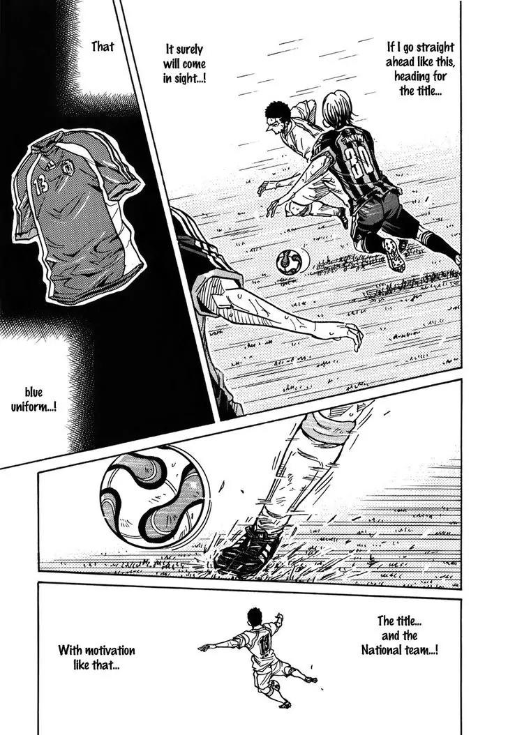 Giant Killing Chapter 231 page 10 - Chapter 231