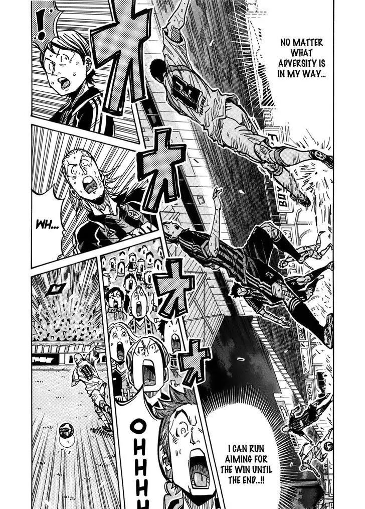 Giant Killing Chapter 231 page 11 - Chapter 231