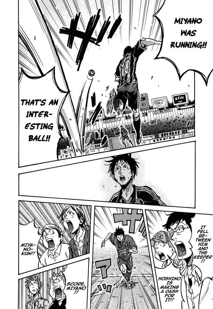 Giant Killing Chapter 231 page 17 - Chapter 231
