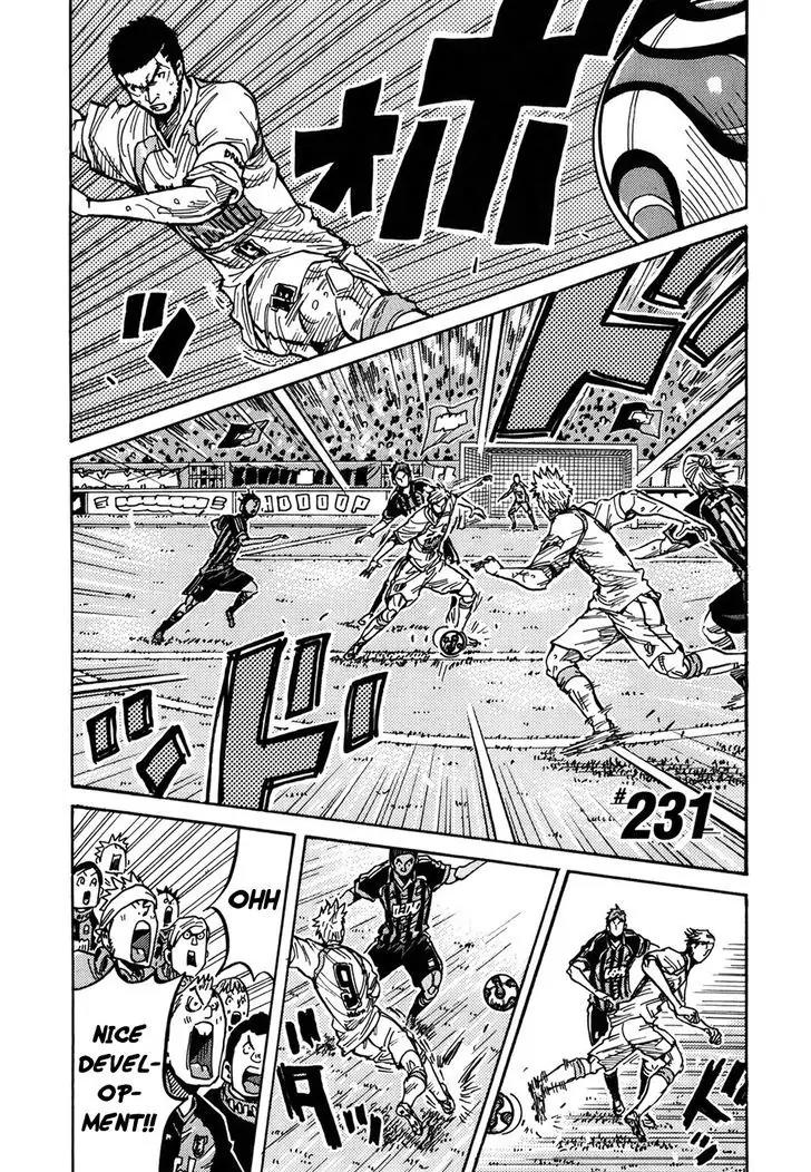 Giant Killing Chapter 231 page 2 - Chapter 231