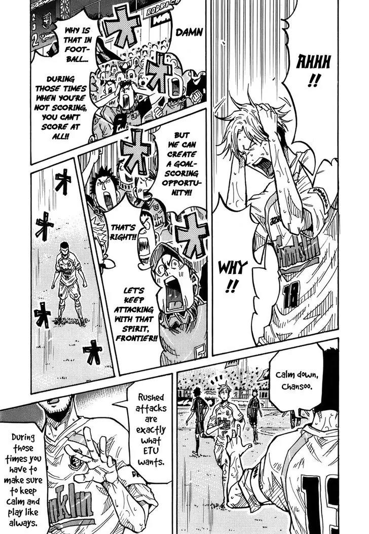 Giant Killing Chapter 231 page 4 - Chapter 231