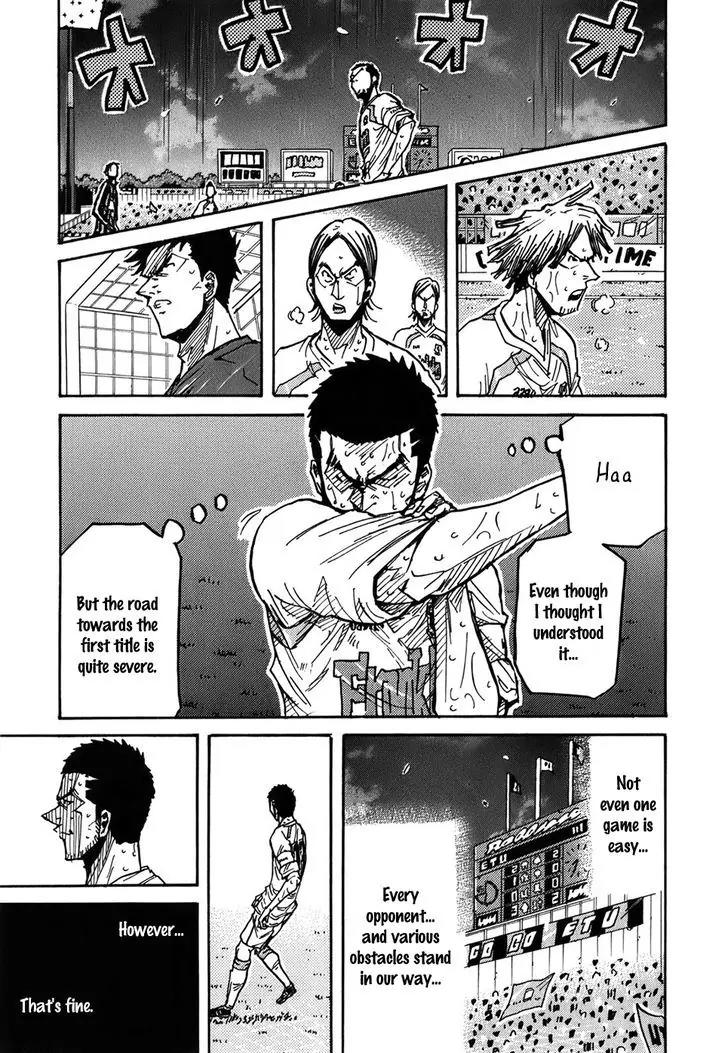 Giant Killing Chapter 231 page 6 - Chapter 231