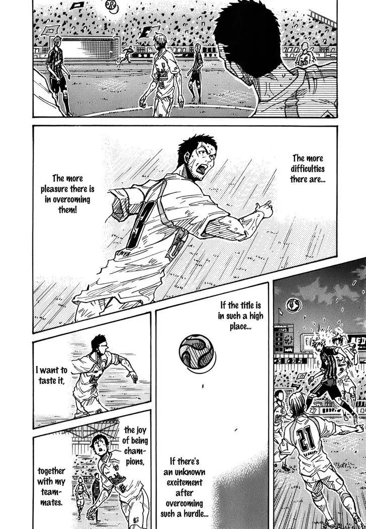 Giant Killing Chapter 231 page 7 - Chapter 231