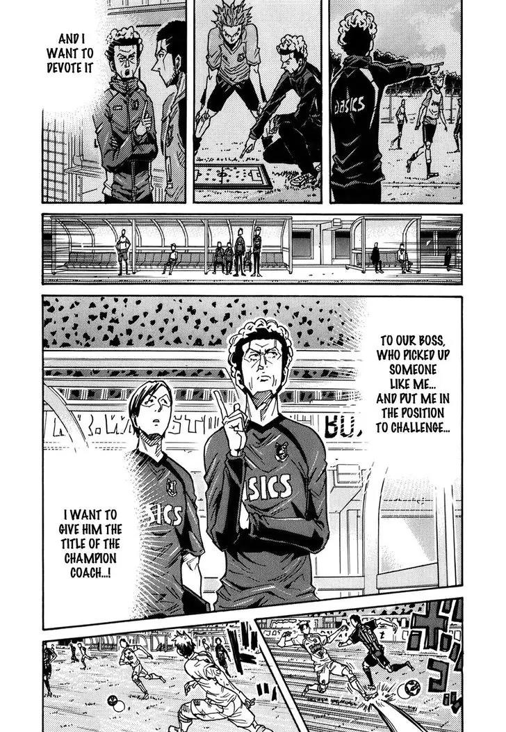 Giant Killing Chapter 231 page 8 - Chapter 231