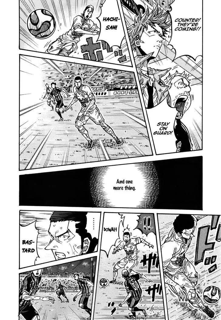 Giant Killing Chapter 231 page 9 - Chapter 231
