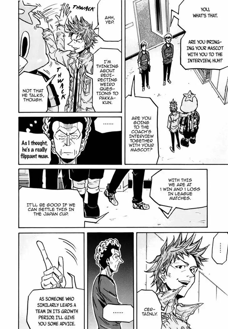Giant Killing Chapter 232 page 13 - Chapter 232