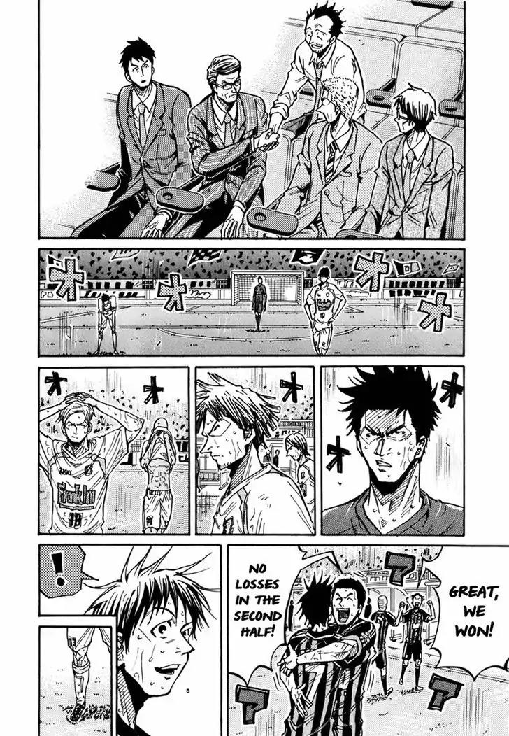 Giant Killing Chapter 232 page 5 - Chapter 232