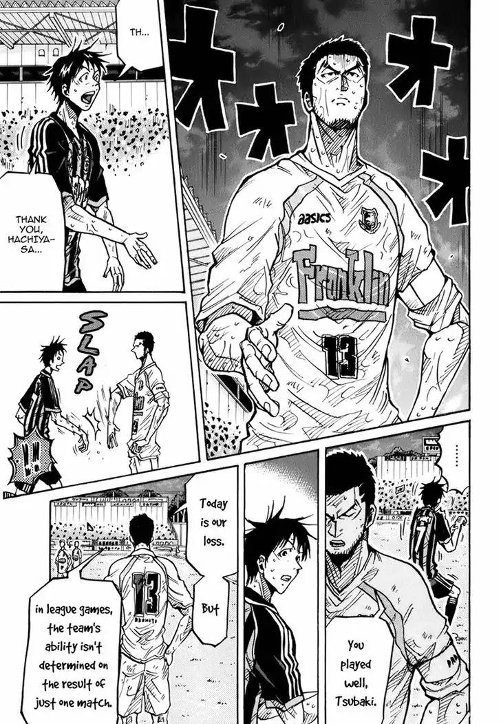 Giant Killing Chapter 232 page 6 - Chapter 232