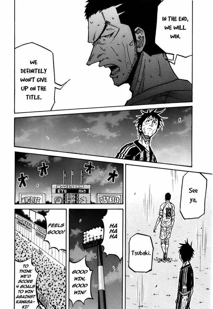 Giant Killing Chapter 232 page 7 - Chapter 232