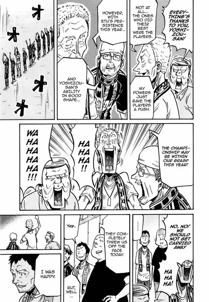 Giant Killing Chapter 232 page 8 - Chapter 232