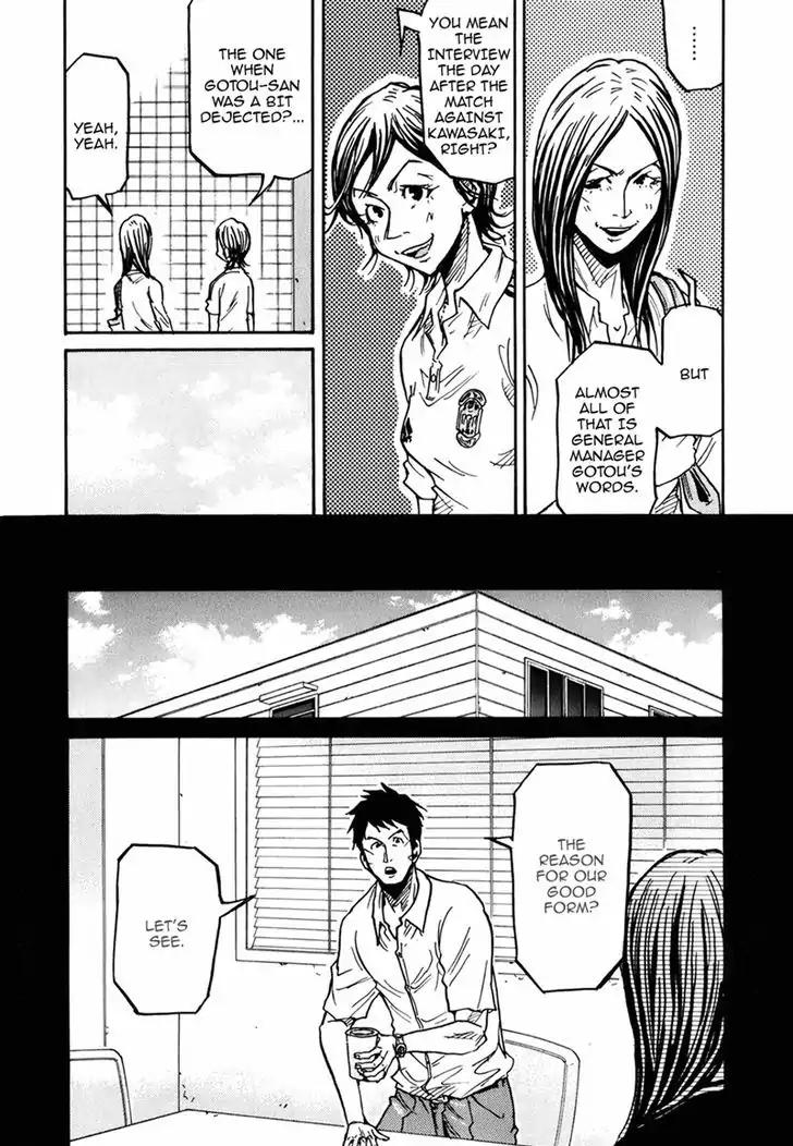 Giant Killing Chapter 233 page 10 - Chapter 233