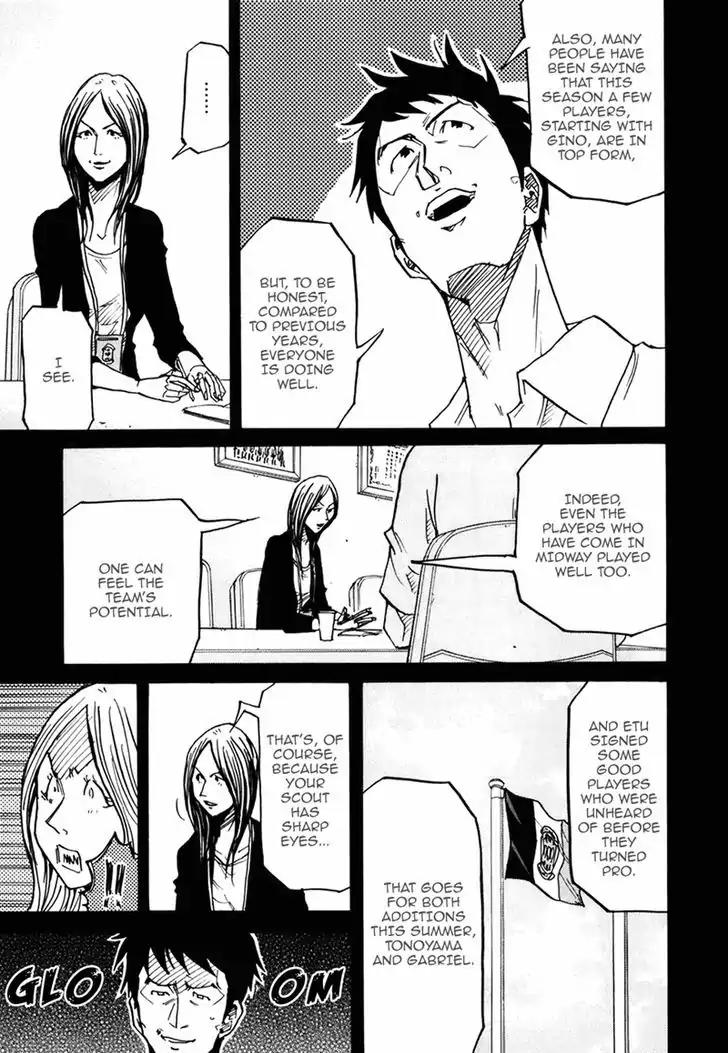 Giant Killing Chapter 233 page 12 - Chapter 233