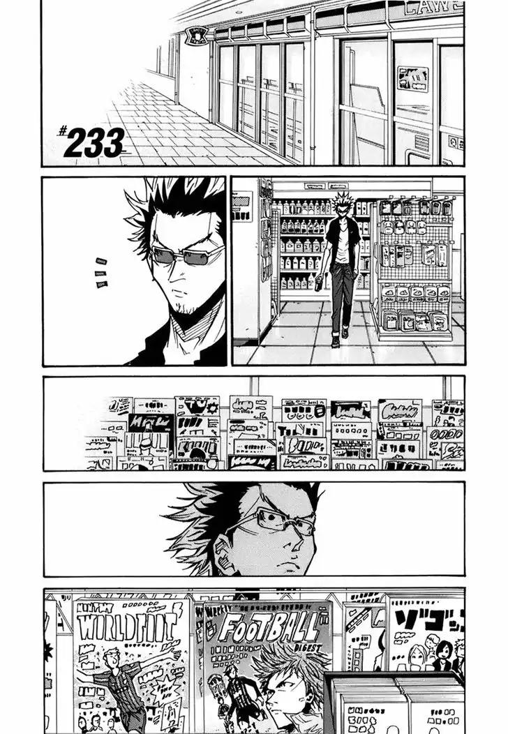 Giant Killing Chapter 233 page 2 - Chapter 233