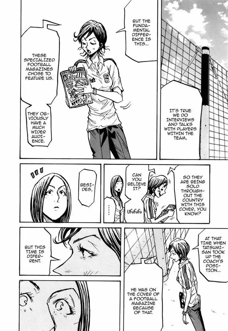 Giant Killing Chapter 233 page 7 - Chapter 233