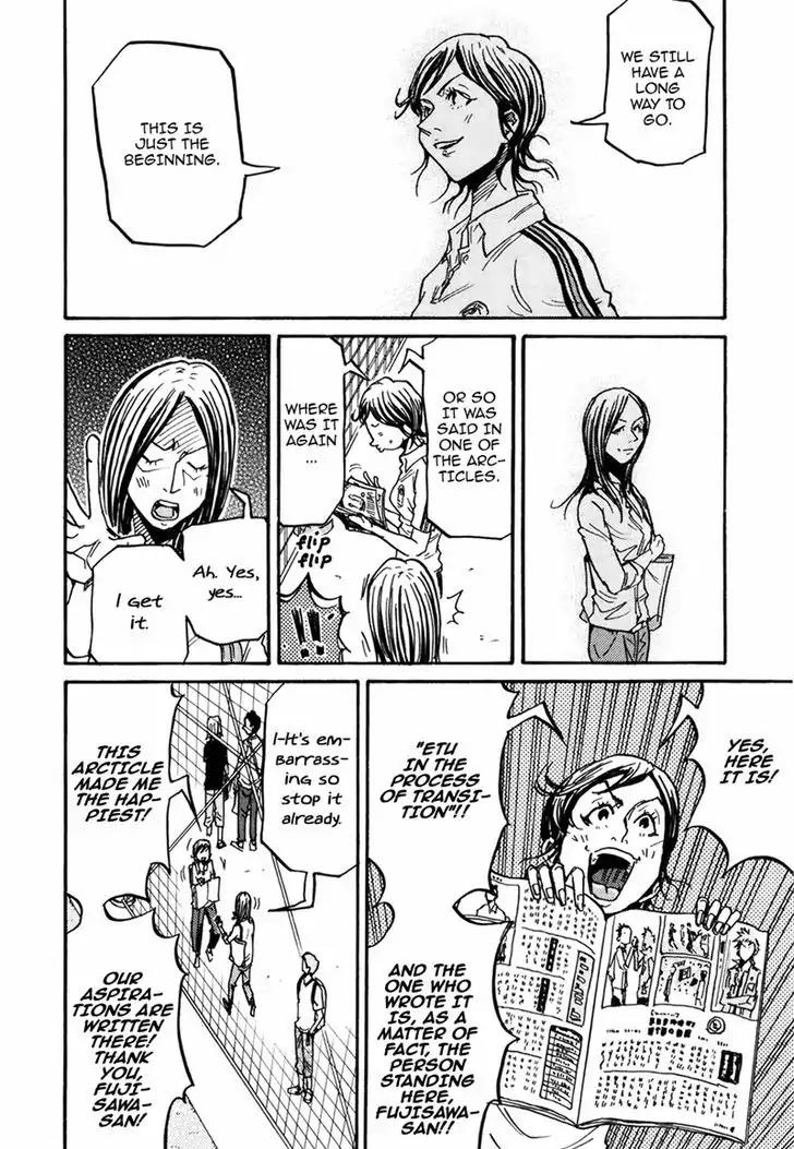 Giant Killing Chapter 233 page 9 - Chapter 233