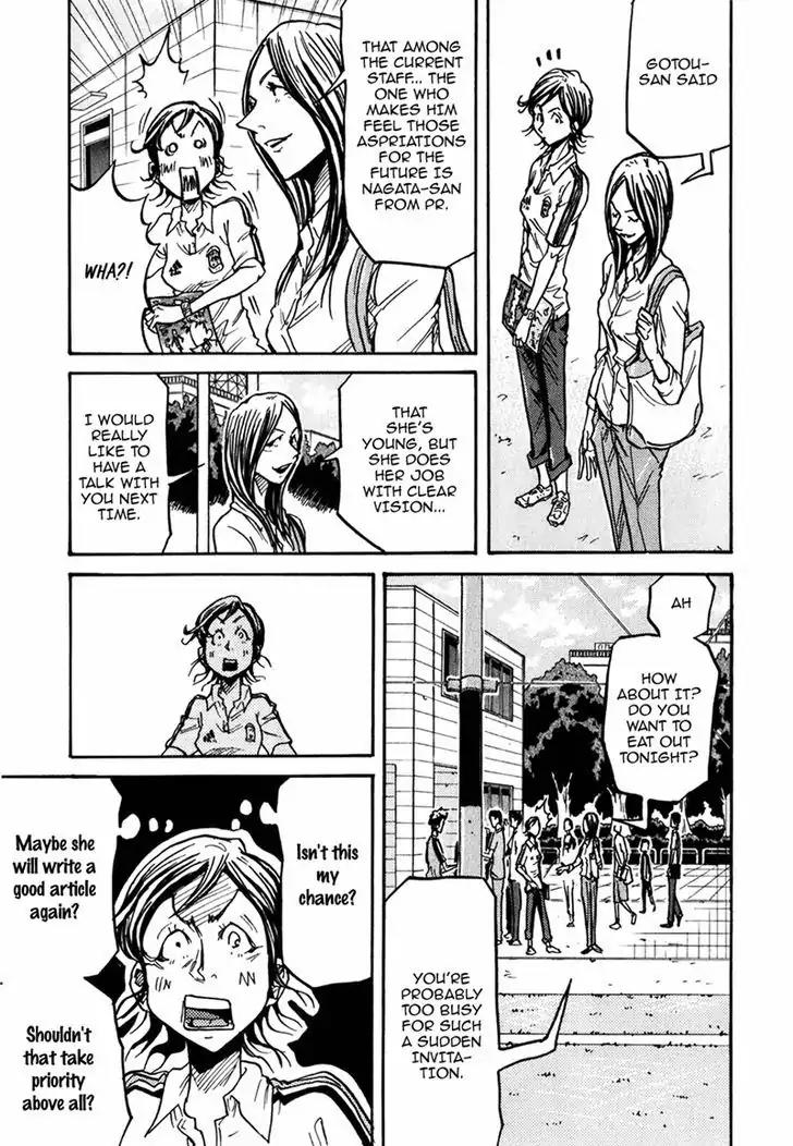 Giant Killing Chapter 234 page 16 - Chapter 234