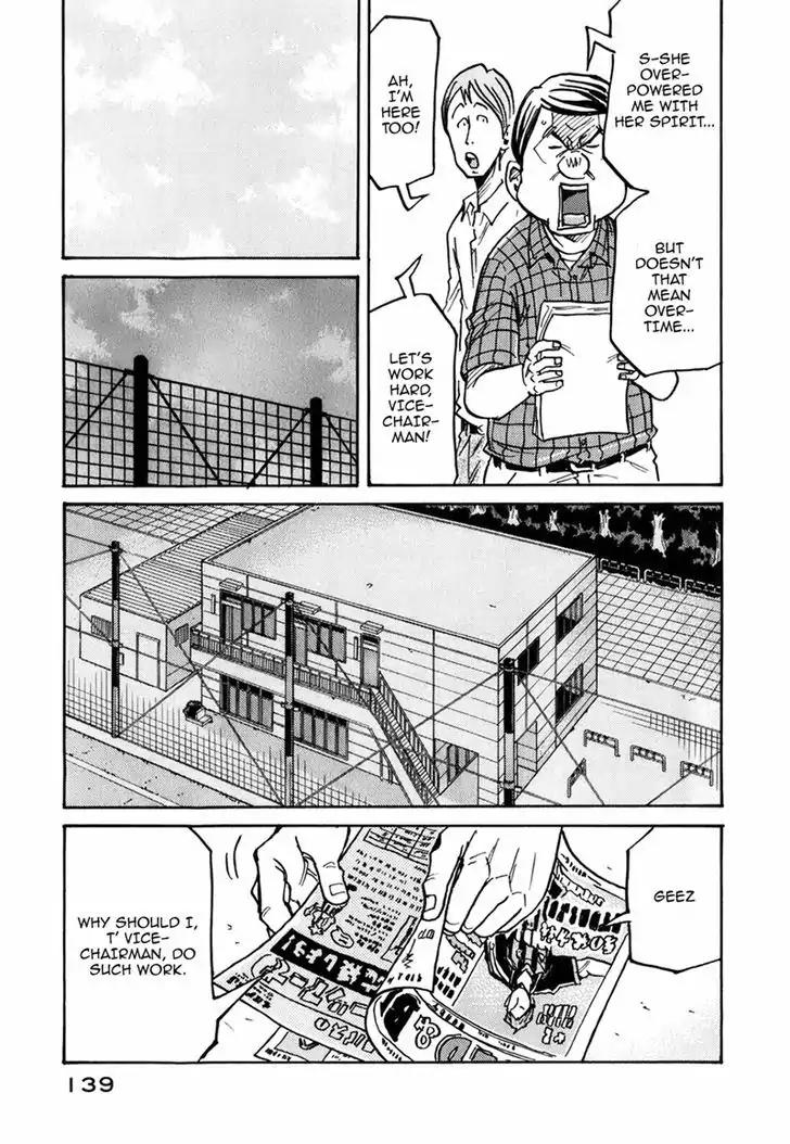 Giant Killing Chapter 234 page 18 - Chapter 234