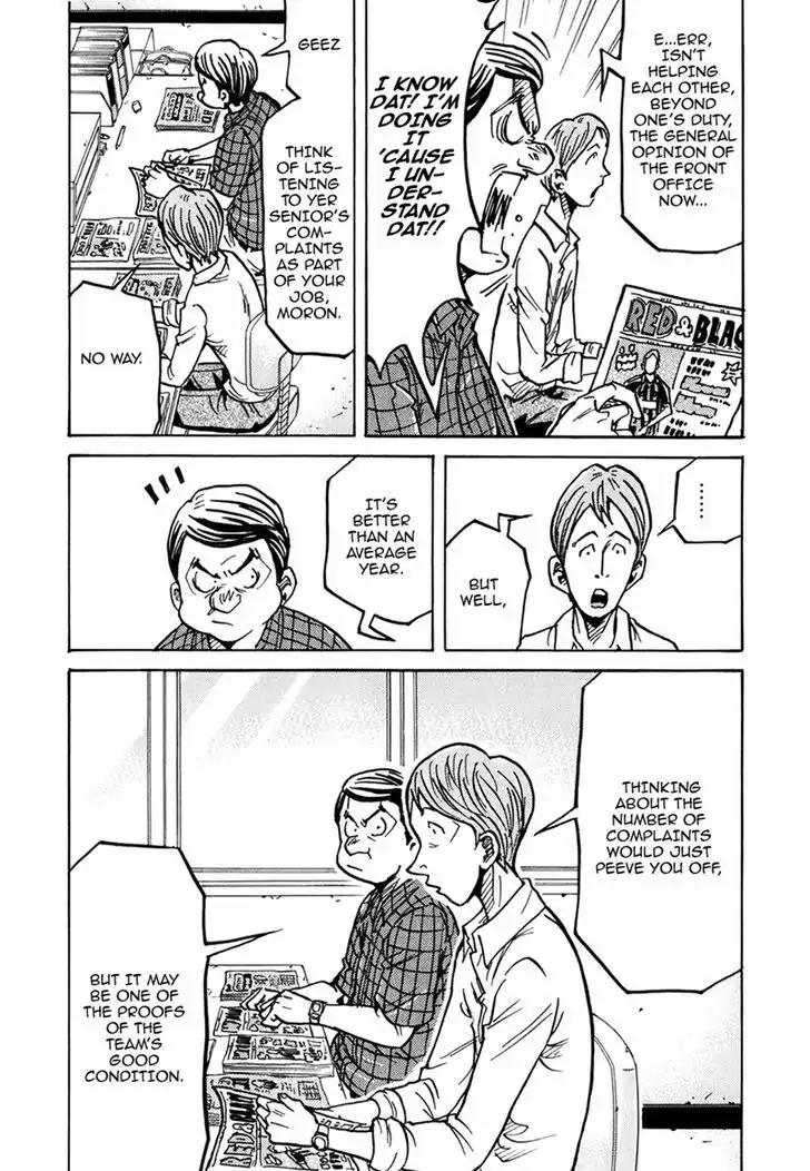 Giant Killing Chapter 234 page 19 - Chapter 234