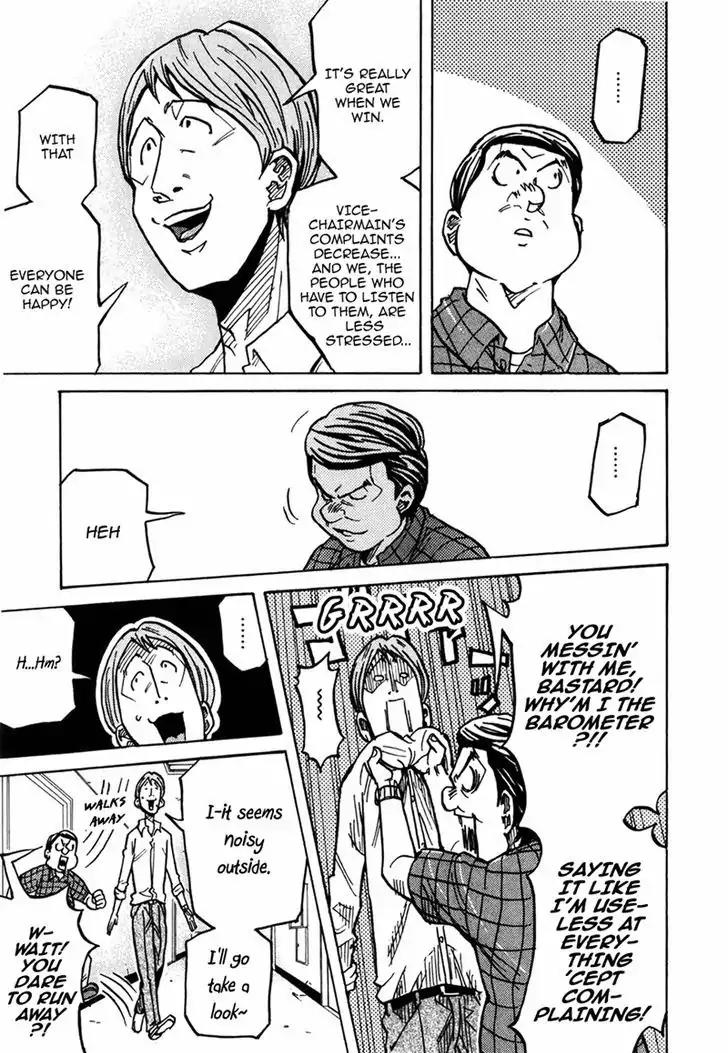 Giant Killing Chapter 234 page 20 - Chapter 234