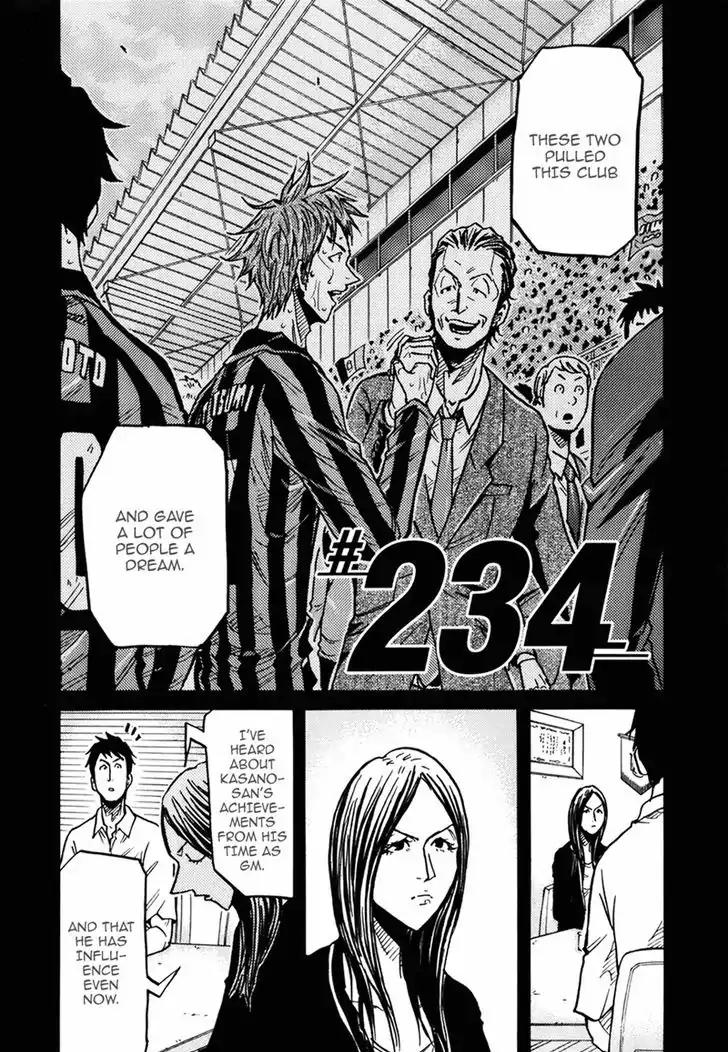 Giant Killing Chapter 234 page 3 - Chapter 234