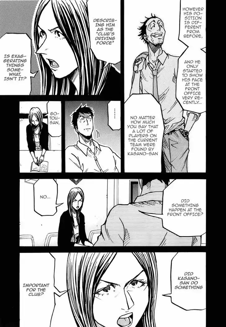 Giant Killing Chapter 234 page 4 - Chapter 234
