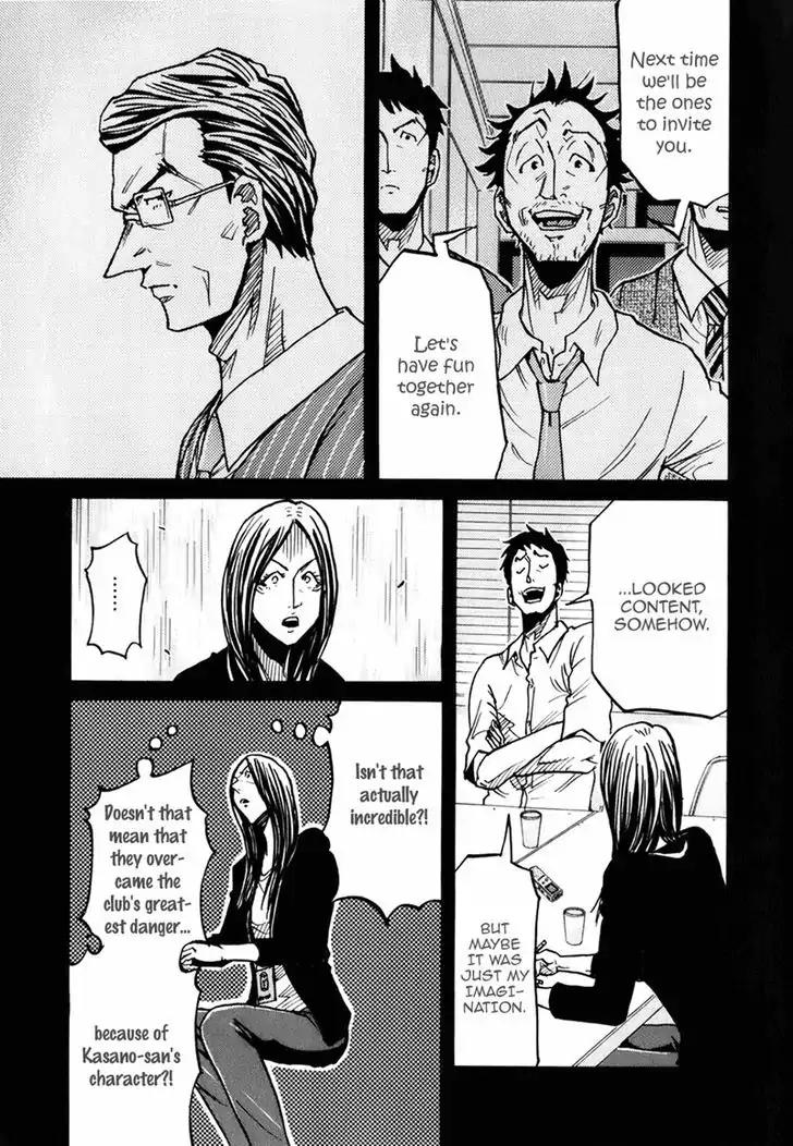 Giant Killing Chapter 234 page 6 - Chapter 234