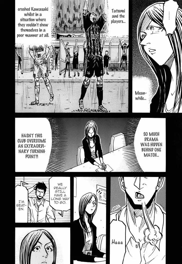 Giant Killing Chapter 234 page 7 - Chapter 234