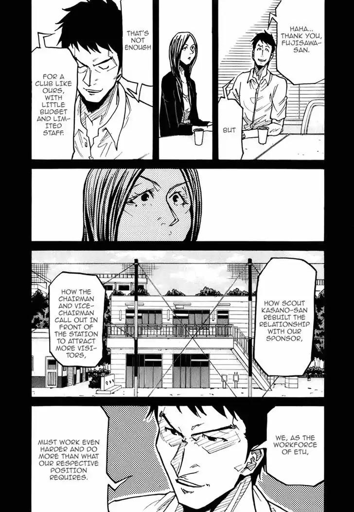 Giant Killing Chapter 234 page 9 - Chapter 234