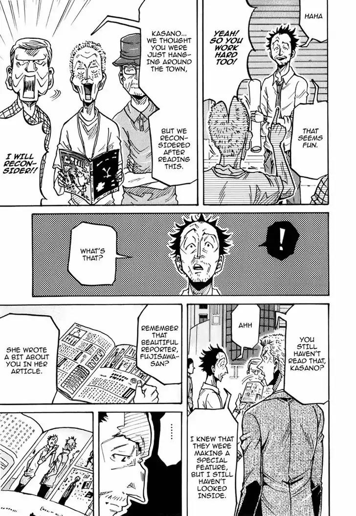 Giant Killing Chapter 235 page 10 - Chapter 235