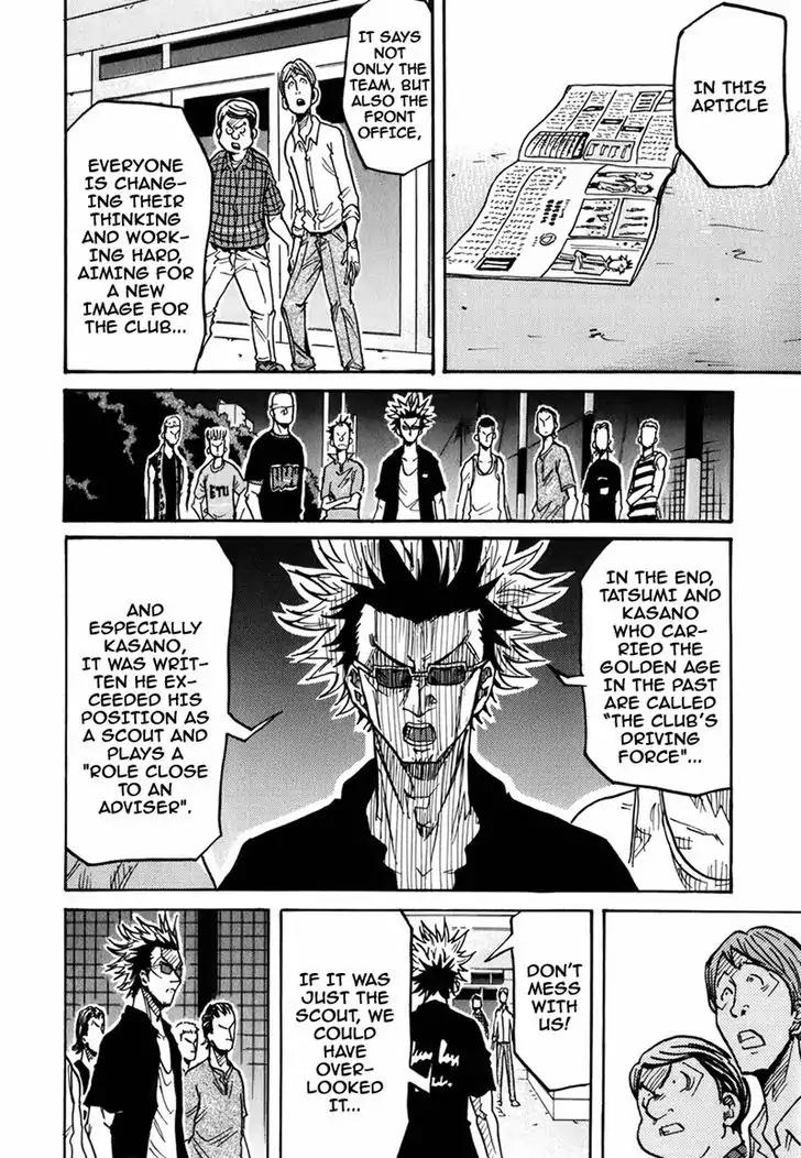 Giant Killing Chapter 235 page 13 - Chapter 235
