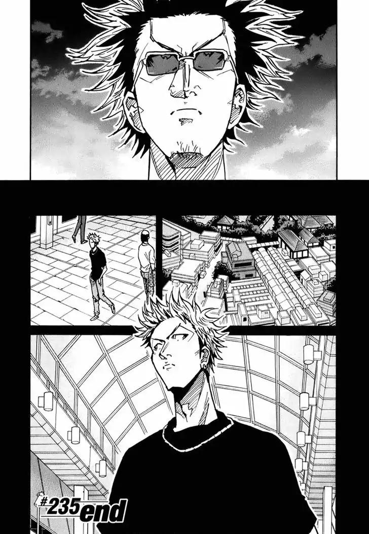 Giant Killing Chapter 235 page 17 - Chapter 235