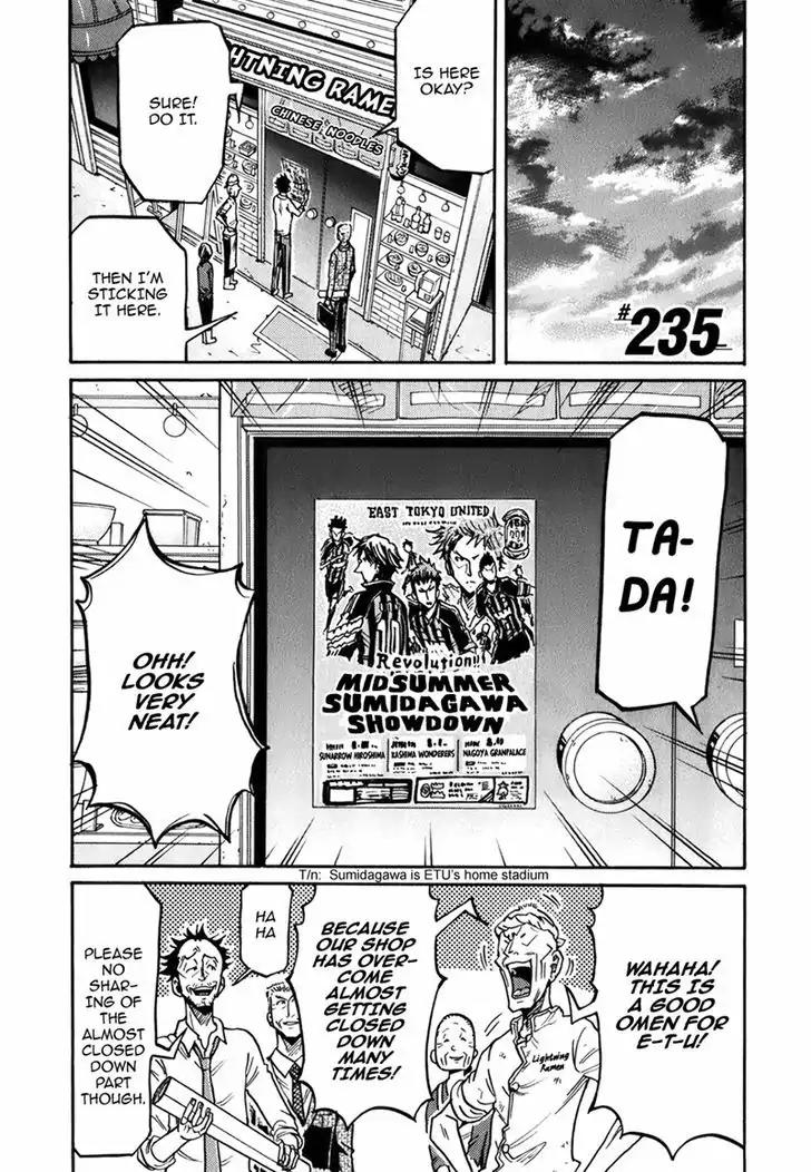 Giant Killing Chapter 235 page 2 - Chapter 235