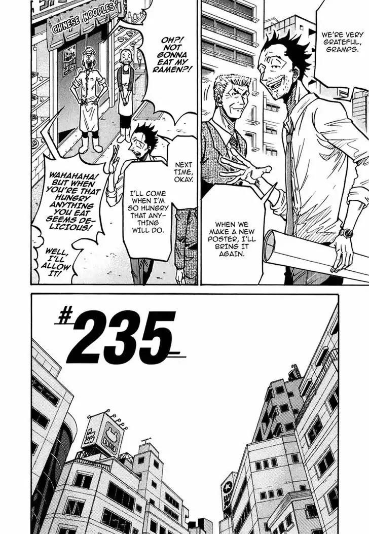 Giant Killing Chapter 235 page 3 - Chapter 235