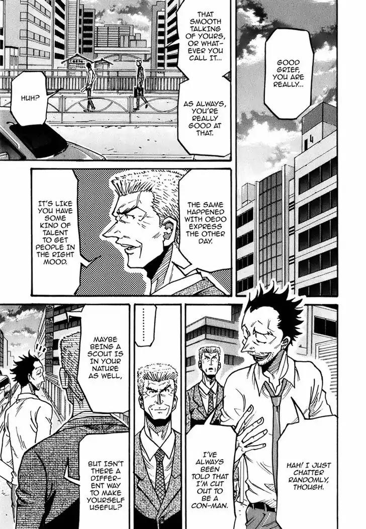 Giant Killing Chapter 235 page 4 - Chapter 235