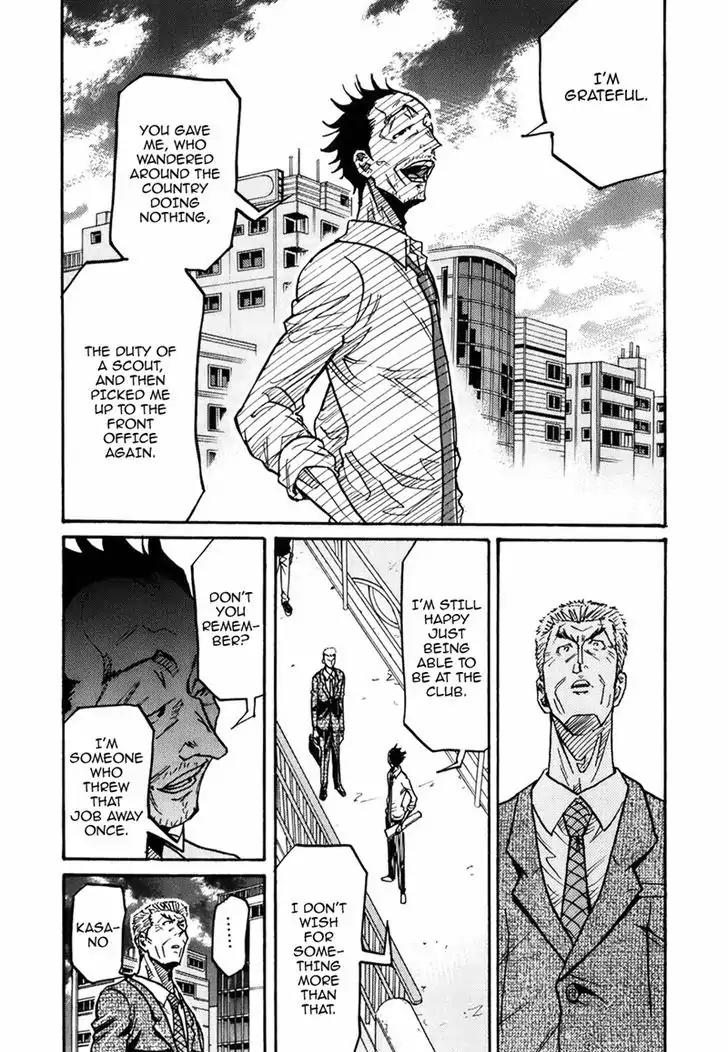 Giant Killing Chapter 235 page 6 - Chapter 235