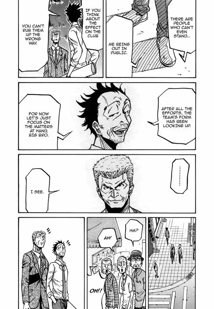 Giant Killing Chapter 235 page 7 - Chapter 235