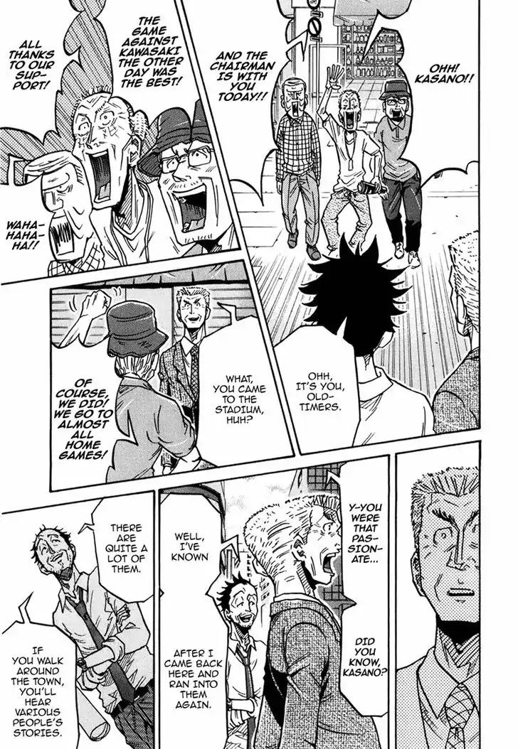 Giant Killing Chapter 235 page 8 - Chapter 235