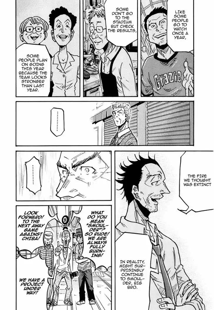 Giant Killing Chapter 235 page 9 - Chapter 235