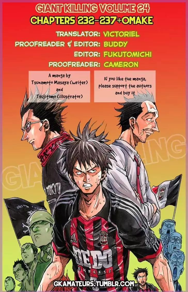 Giant Killing Chapter 236 thumbnail