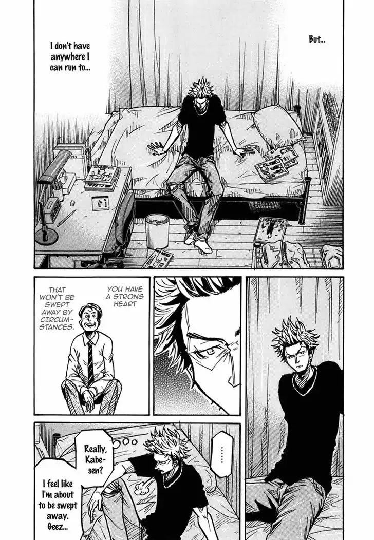 Giant Killing Chapter 236 page 16 - Chapter 236