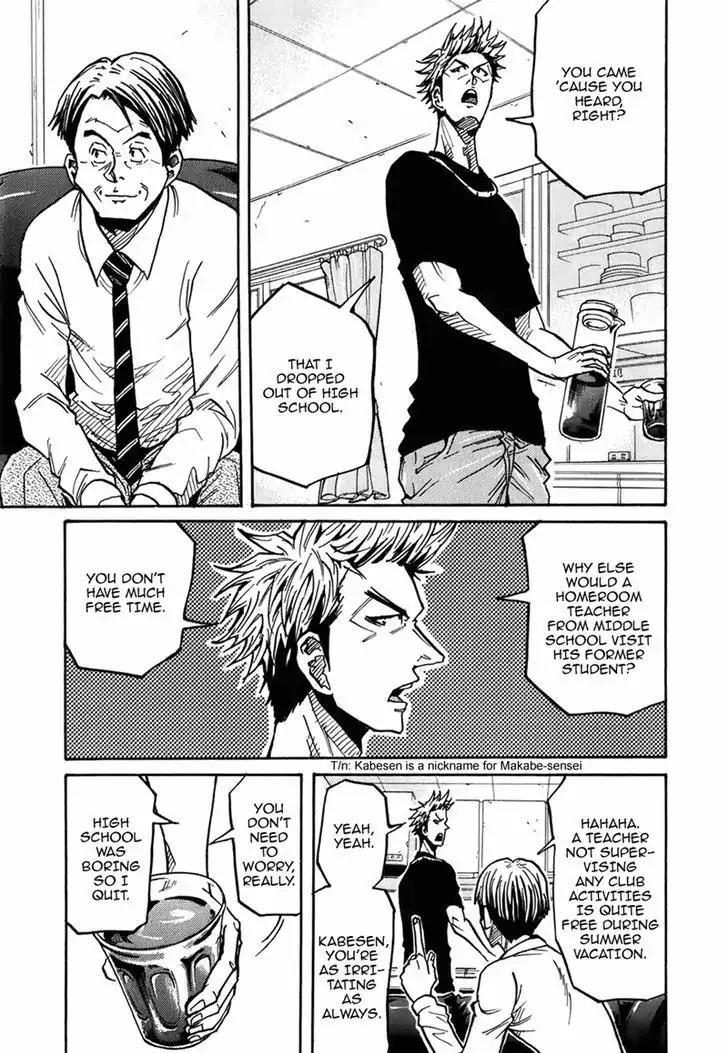 Giant Killing Chapter 236 page 8 - Chapter 236