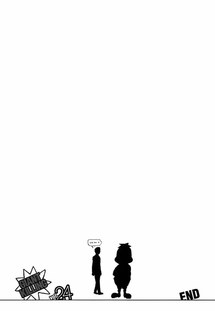 Giant Killing Chapter 237.5 page 14 - Chapter 237.5