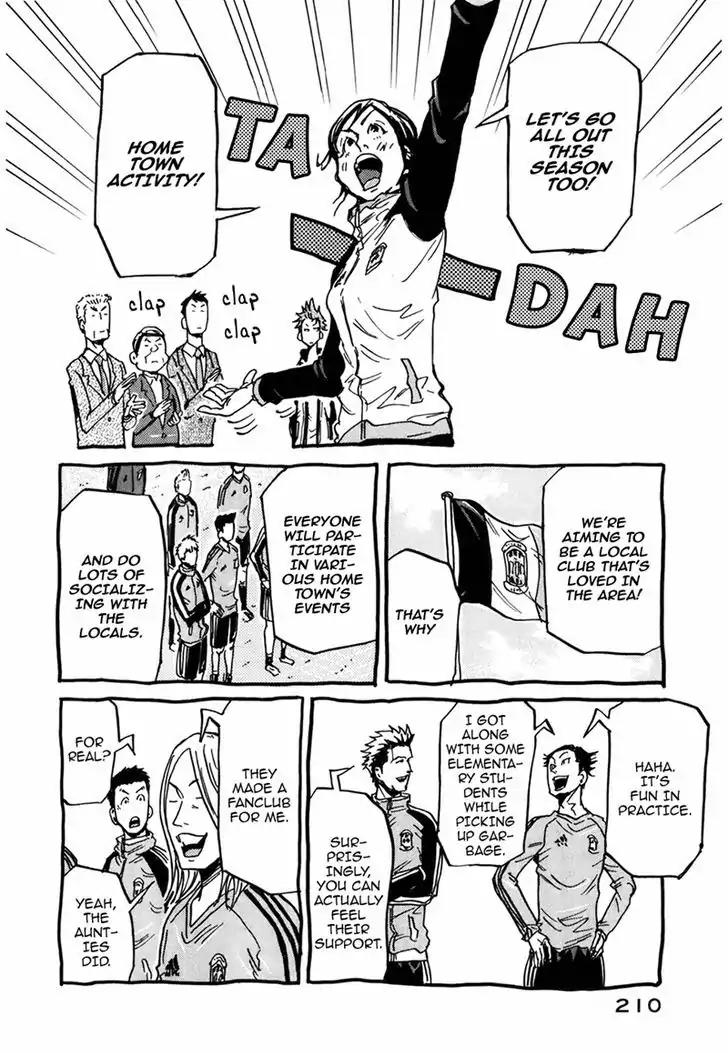 Giant Killing Chapter 237.5 page 3 - Chapter 237.5