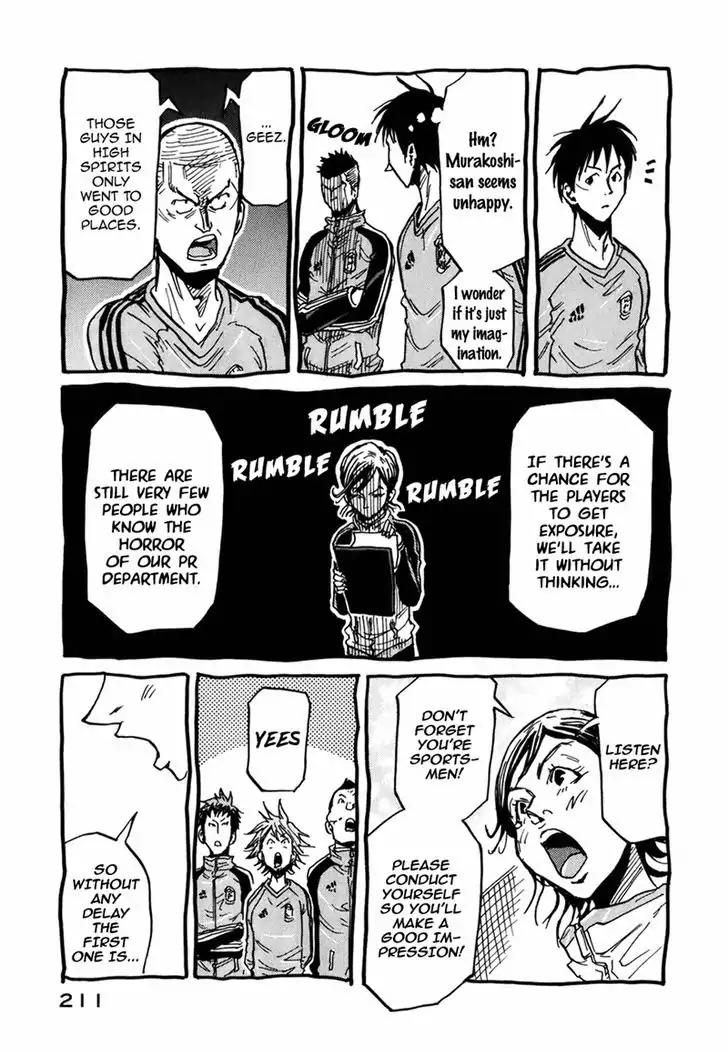 Giant Killing Chapter 237.5 page 4 - Chapter 237.5