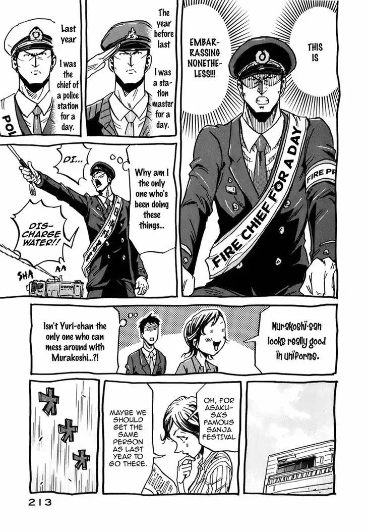 Giant Killing Chapter 237.5 page 6 - Chapter 237.5
