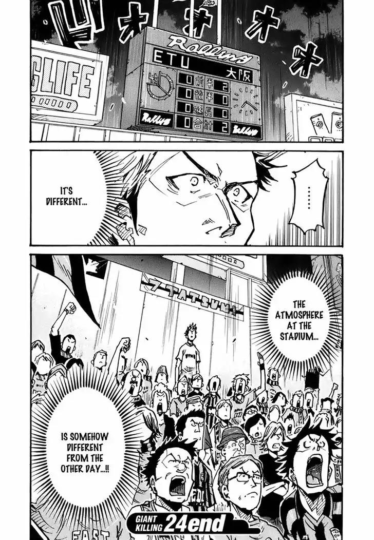 Giant Killing Chapter 237 page 21 - Chapter 237