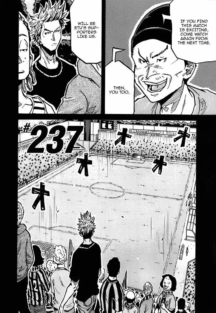 Giant Killing Chapter 237 page 3 - Chapter 237