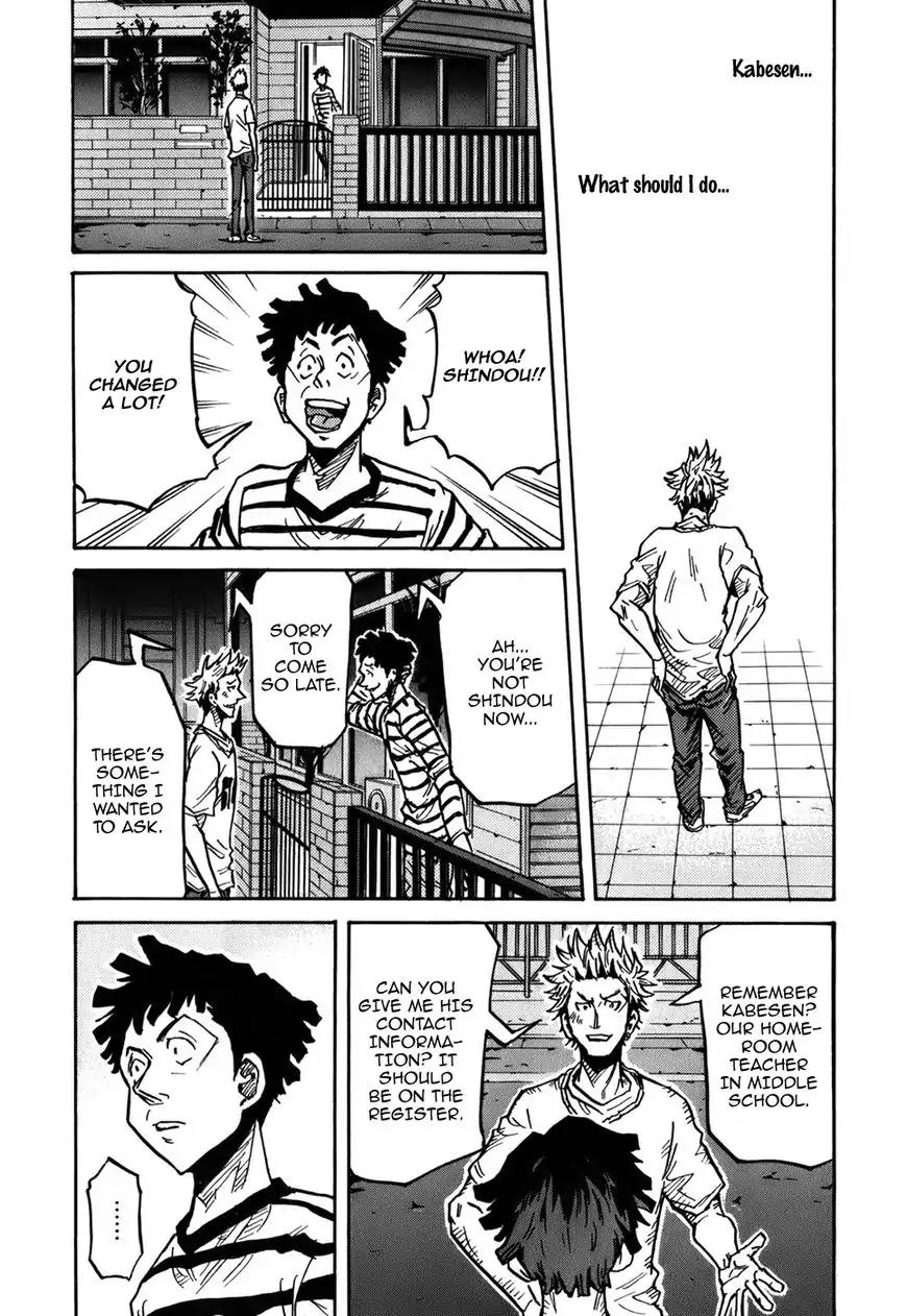 Giant Killing Chapter 238 page 23 - Chapter 238